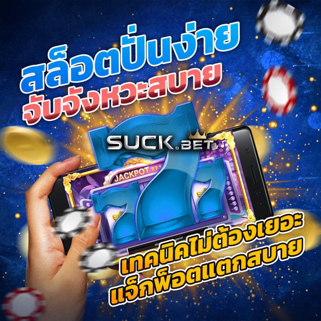 ฝาก10รับ100 ล่าสุด 2023 คาสิโนออนไลน์ เว็บใหม่มาแรง อัปเดตล่าสุด