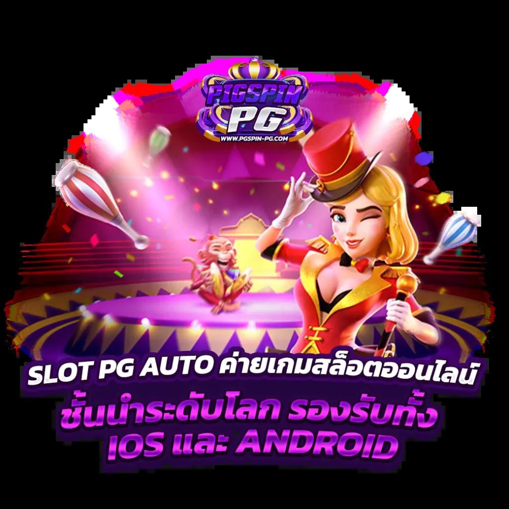 ฝาก5รับ50 วอเลท เติมเต็มความมันส์ด้วยโปรโมชั่นแรงสุดในไทย