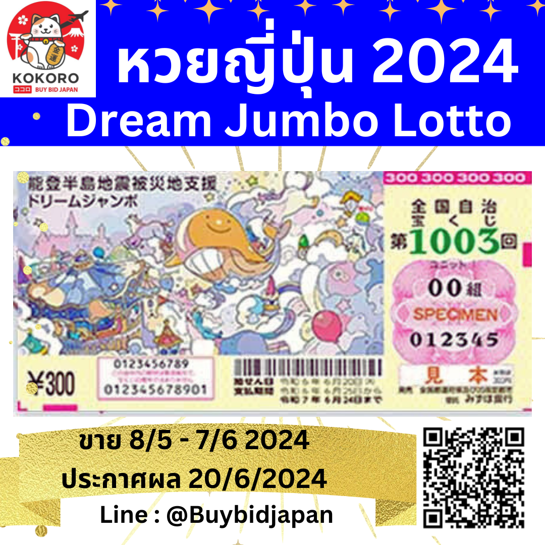 ฝาก 19 รับ 100 ทํา ยอด 500 ถอน ได้ 300 พร้อมโปรโมชั่นสุดร้อนแรง