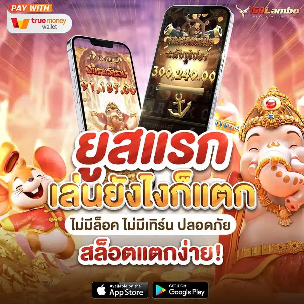 ฝาก 1 บาท ฟรี 50 บาท ล่าสุด กด รับ เอง | คาสิโนออนไลน์อันดับหนึ่ง