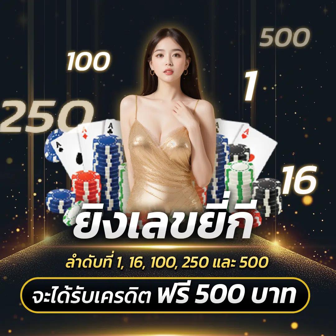 ฝาก 20 รับ 100 ถอนได้ 300 โบนัสเว็บตรงทำเทิร์นง่าย