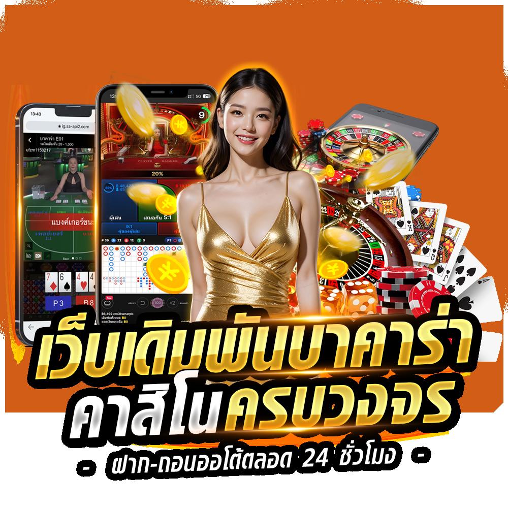 ฝาก 25 รับ 100 ทํา ยอด 500 ถอนได้ 300 พร้อมโปรโมชั่นสุดคุ้มทดลองเล่นง่าย