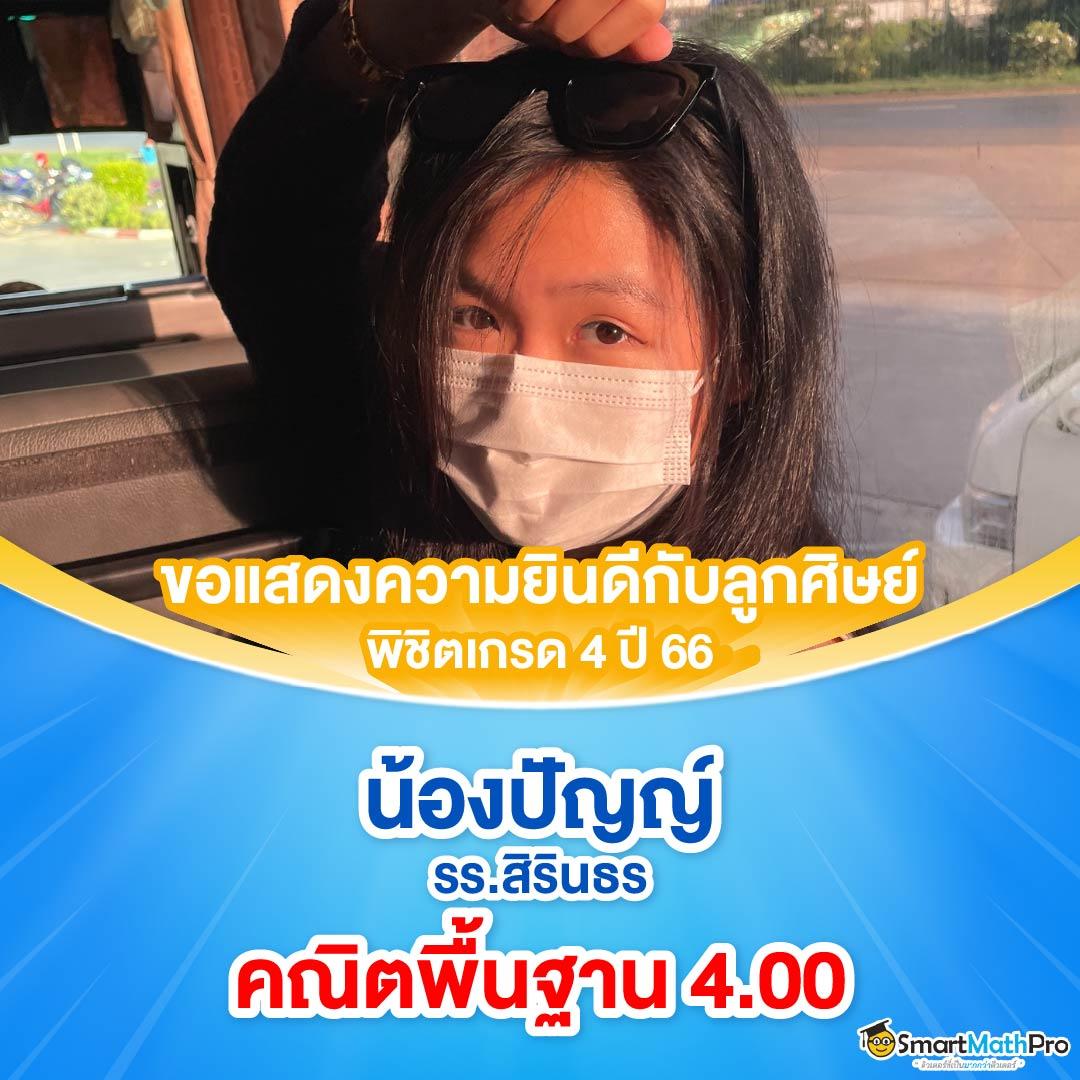 ฝาก 50 รับ 100 เล่นง่าย ถอนจริง ทํายอด 300 รับเต็ม รับโบนัสสุดคุ้ม