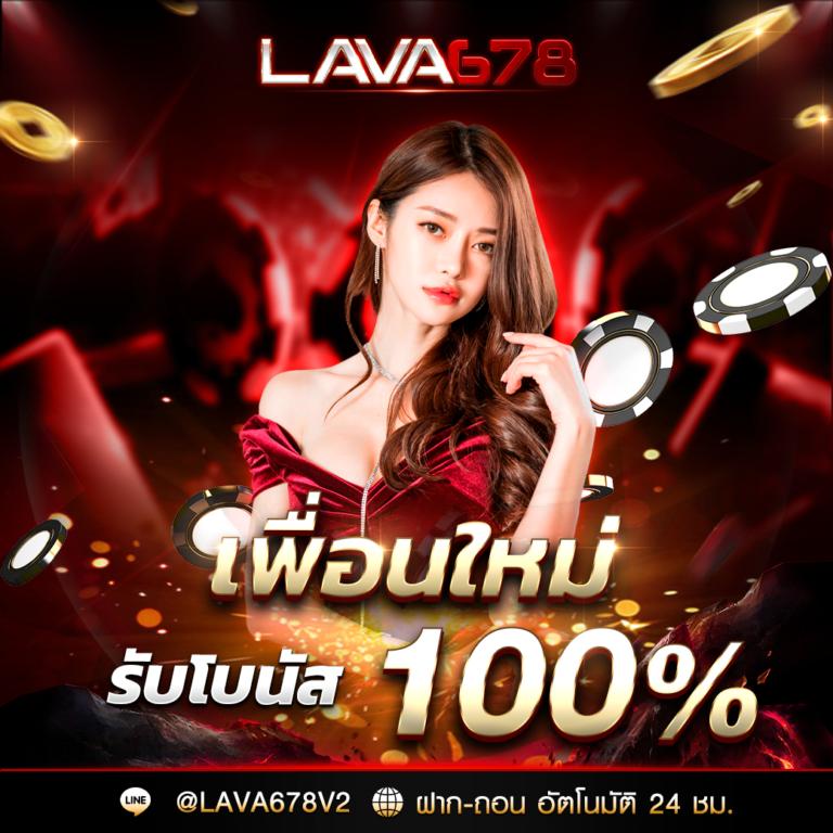 ฝาก 50 รับ 200 คาสิโน เว็บตรง ฟรีโบนัสทันใจ ไม่ต้องฝากก่อน