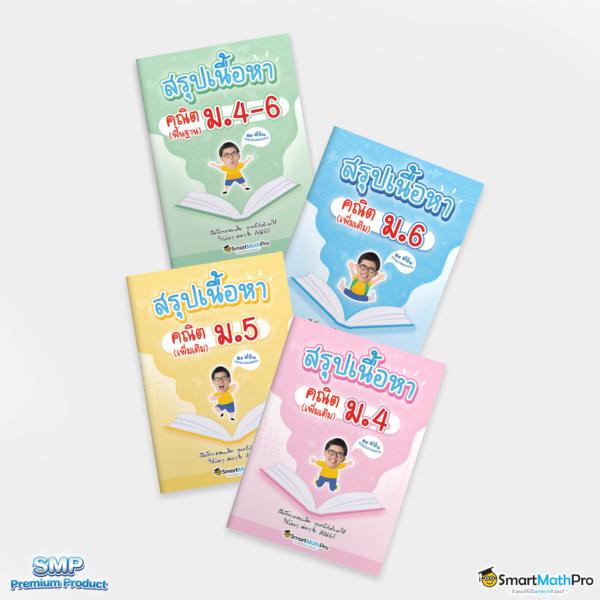 ฝาก 5 บาท รับ 50 ล่าสุด ไม่ต้องฝากก่อน ลุ้นสนุกทุกวัน