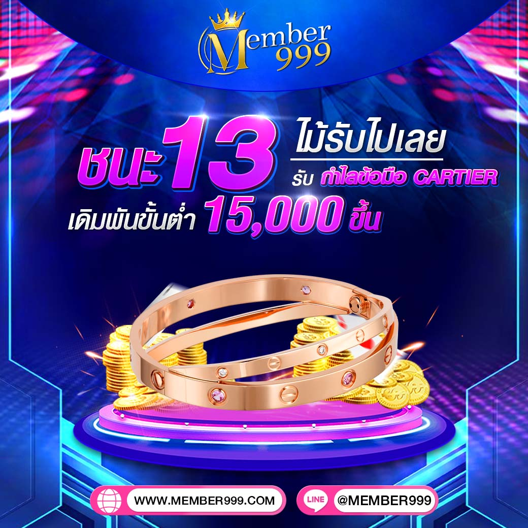 ฝาก 9 รับ 100 ค่ายเกมใหม่ล่าสุด เติมเต็มความสนุกในทุกการเดิมพัน