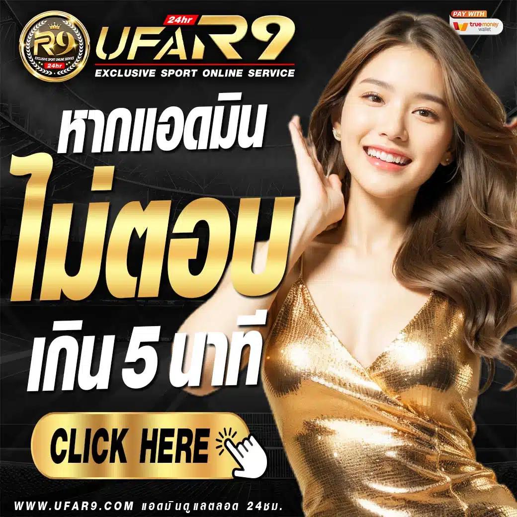 ฝากถอนวอเลท แหล่งเดิมพันออนไลน์ที่มั่นใจจ่ายจริงทุกเกม