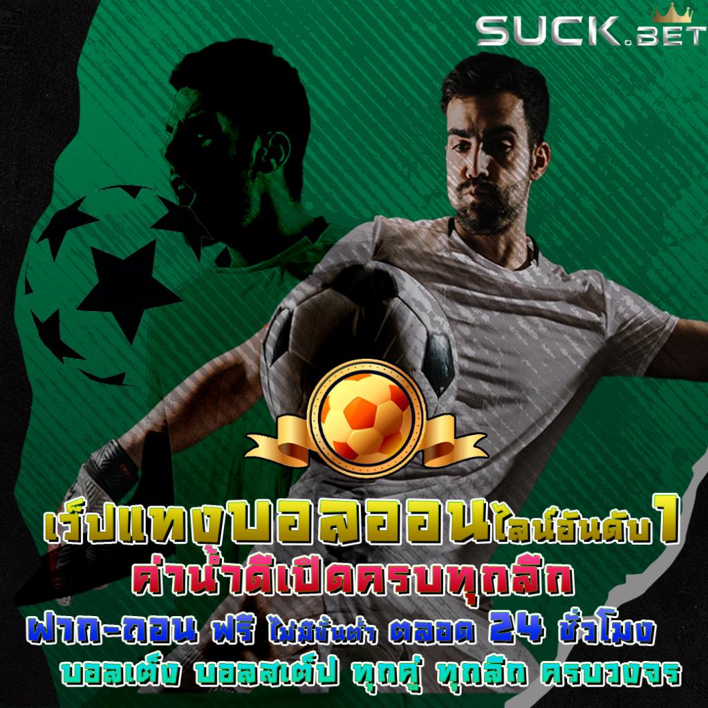 พี จี สีชมพู กลางแจ้งเกมพนันสุดฮิตอันดับหนึ่งในไทย