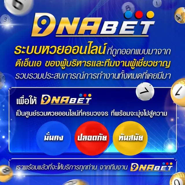 พักยก168 เข้าสู่ระบบ คาสิโนครบวงจรทันสมัย สมัครง่าย ฝากถอนเร็ว