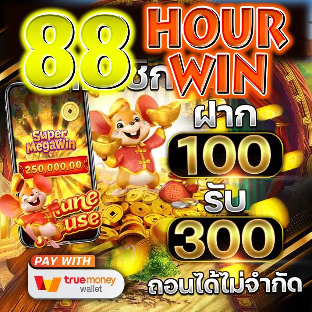 พักยก369 คาสิโนออนไลน์ใหม่ โฉมใหม่เพื่อคอเกมยุค 2024