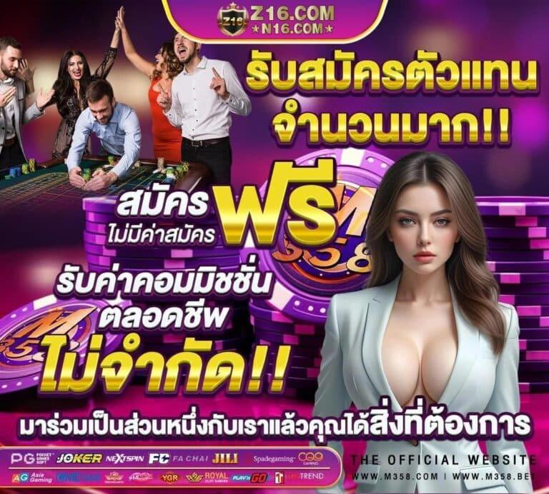 พักยก711 คาสิโนออนไลน์ บาคาร่า สล็อต สมัครวันนี้ แจกโบนัสเต็ม ๆ