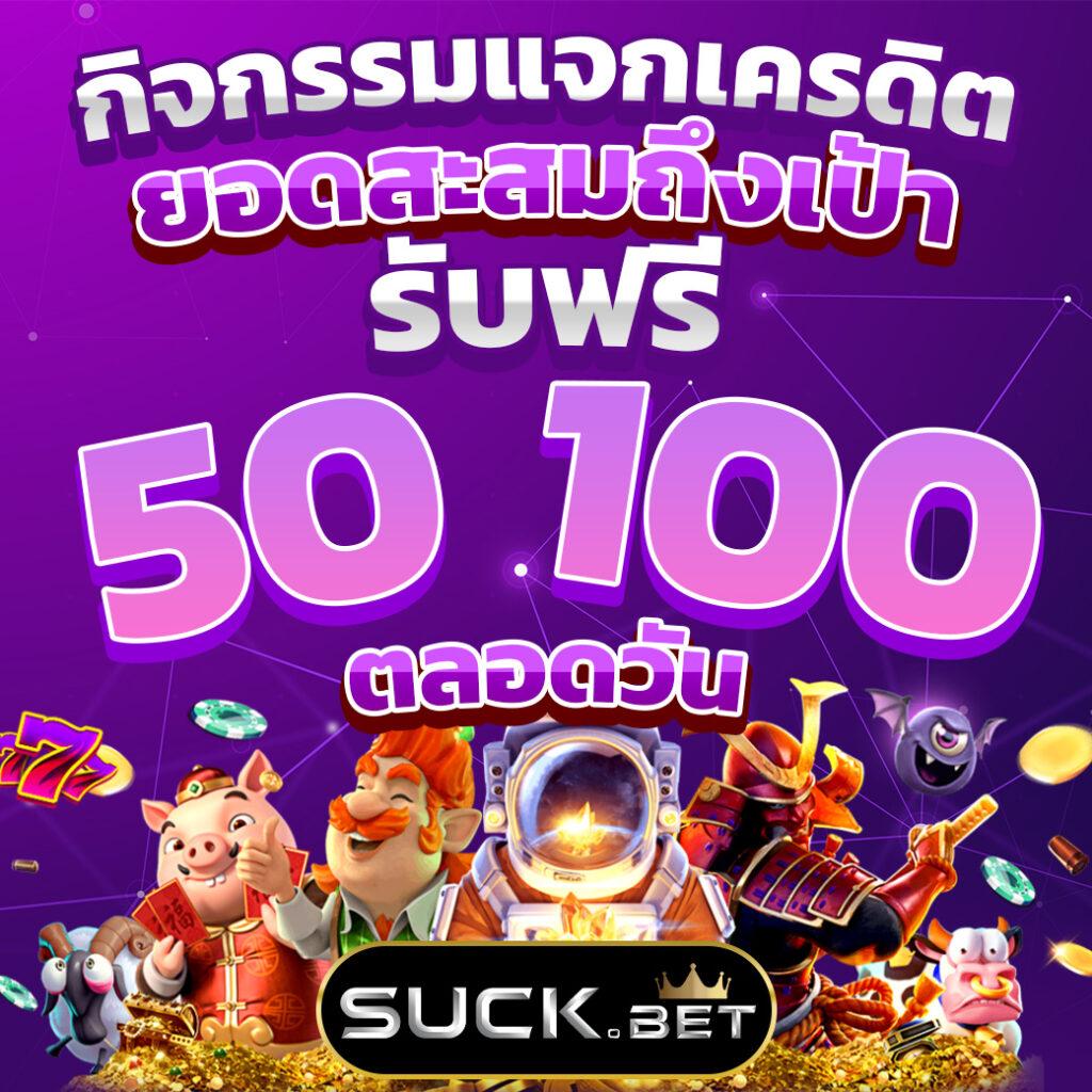 พีจีสล็อตเว็บตรง ศูนย์รวมเกมสล็อตอีกระดับ ครองใจแฟนคลับไทย