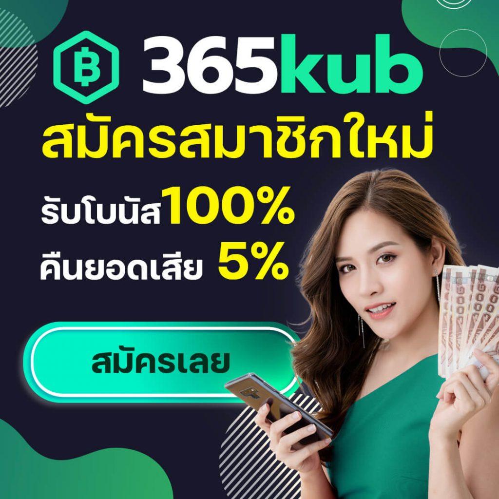พนันบอล บอลออนไลน์ ยูฟ่าเบท ฝากถอนAuto ผลบอลสด888 vip ขั้นต่ำ 10 บาท