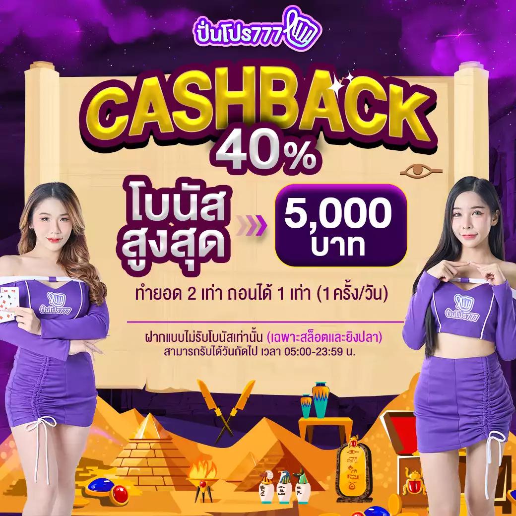 พนันบอลสด888วันนี้ แจกฟรีเครดิต พร้อมดูผลบอลแม่นยำที่สุด