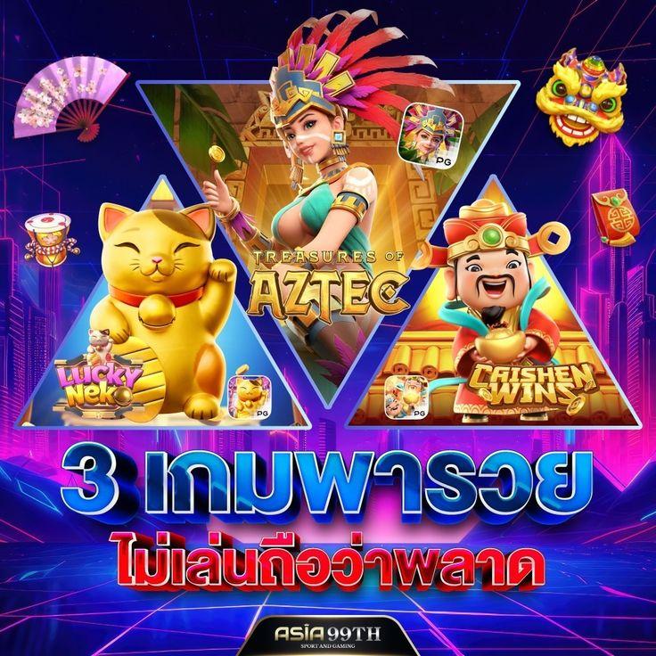 พนันบอลสดกับ ผลบอลสดgo in เว็บพนันอันดับหนึ่งในไทย
