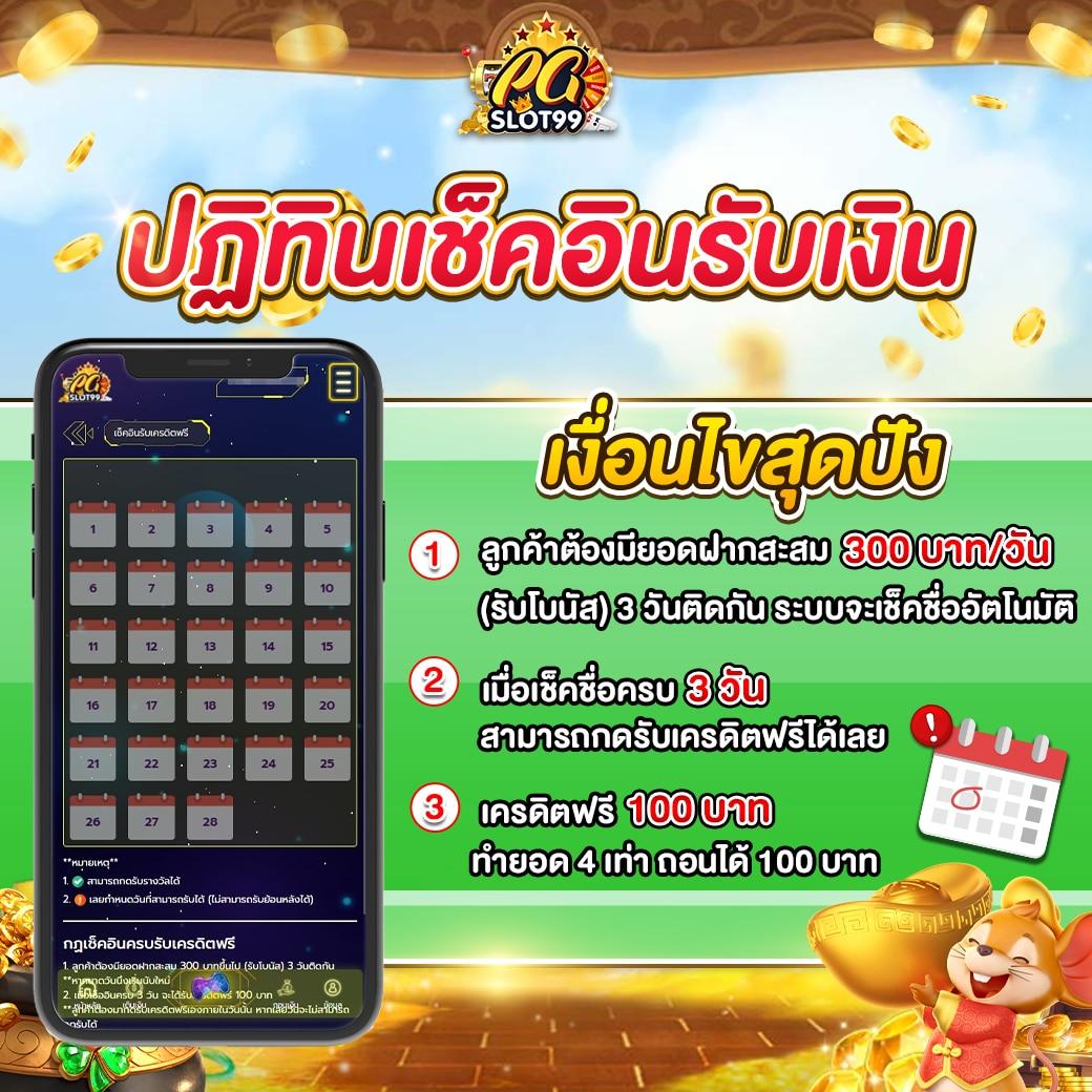 พนันบอลออนไลน์ไทย ผลบอลสดไทยสกอร์ อัปเดตล่าสุดวันนี้
