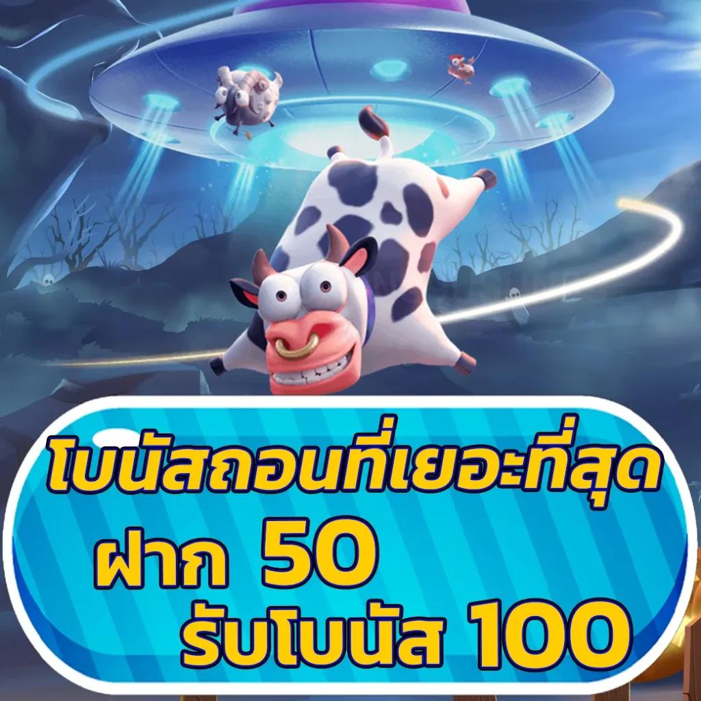 พนันสนุกกับ PG Slot42 คาสิโนครบวงจร ลุ้นรางวัลใหญ่ในทุกเกม