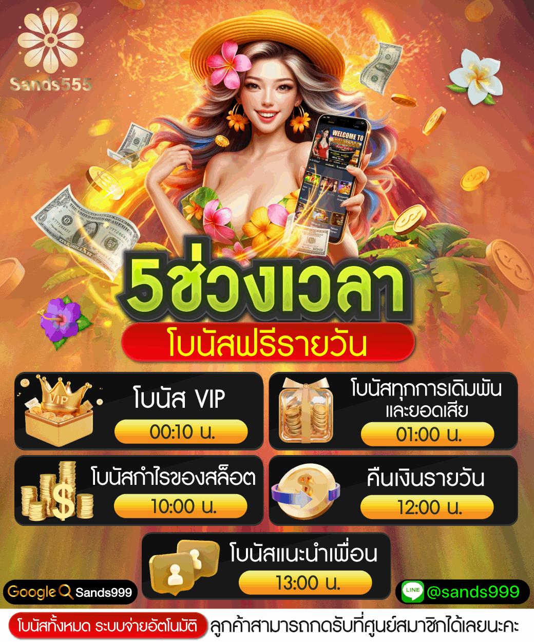 พนันออนไลน์ Gucci Slot เล่นง่าย ได้เงินจริง จ่ายเต็มล่าสุด
