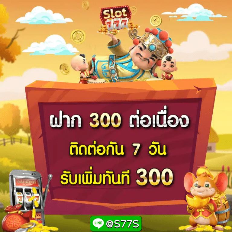 พนันออนไลน์ เว็บตรงไม่ผ่านเอเย่นต์ เดิมพันสนุกปลอดภัยสูงสุด