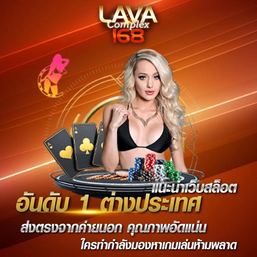 พนันออนไลน์กับ ผลบอลสด7cn ระบบทันสมัย เล่นง่าย จ่ายไว