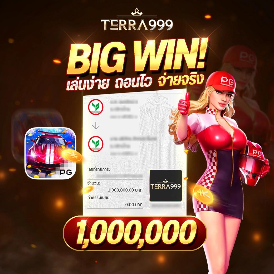 พัส 888 คาสิโนออนไลน์อันดับ 1 รวมเกมสล็อตและเกมยิงปลา มั่นคงปลอดภัย
