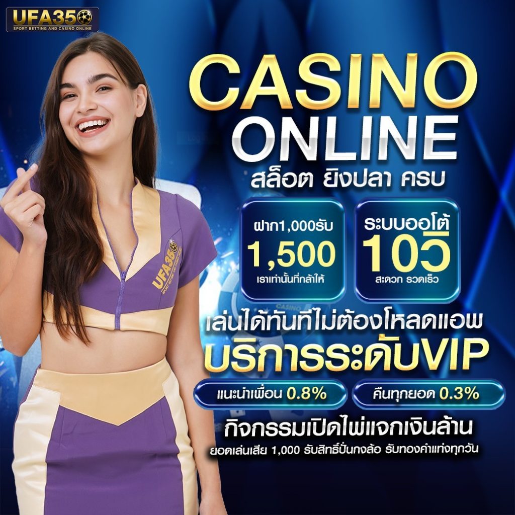 พีเอโอเค คาสิโนออนไลน์ เข้าเล่นง่าย ระบบทันสมัย โบนัสสุดคุ้ม