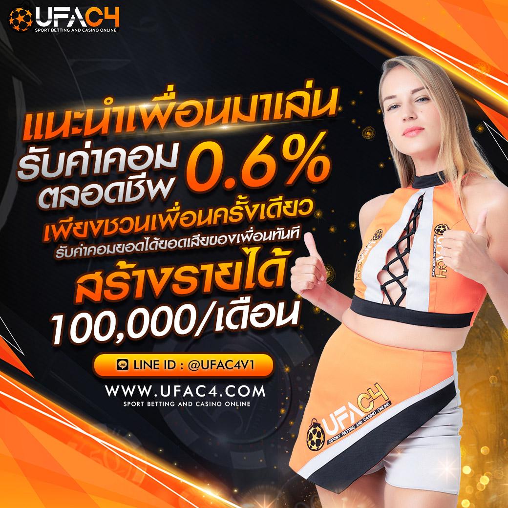 ฟุตบอลวัน นี้ คาสิโนออนไลน์ครบวงจร เดิมพันง่าย รับโบนัสสุดคุ้ม