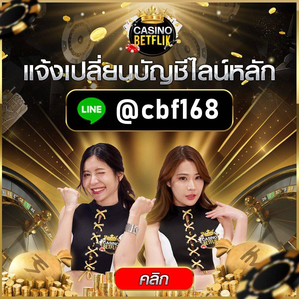 ฟุตบอลวันนี้ คาสิโนออนไลน์เต็มรูปแบบ มั่นใจทุกการเดิมพันด้วยเทคโนโลยีล้ำสมัย