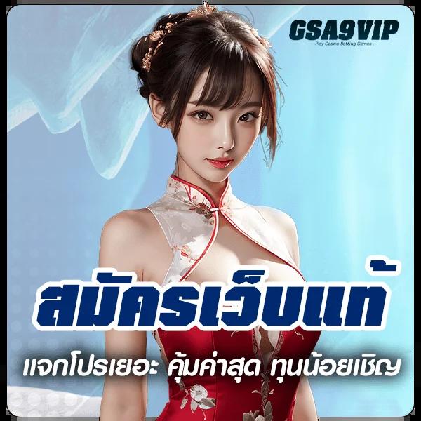 ฟุตบอลวันนี้ทั้งหมด รวมโปรโมชั่นและโบนัสสุดคุ้มในคาสิโนออนไลน์ล่าสุด