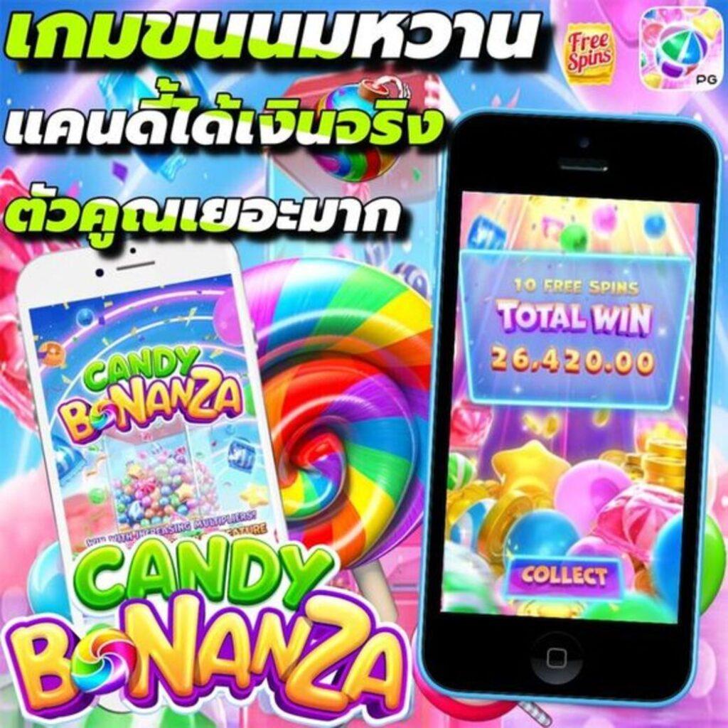 ฟรีสปิน ค่ายเกมคาสิโนออนไลน์ ครบครันด้วยเกมสล็อตสุดฮิต