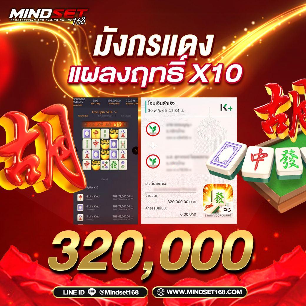 มังกรทอง สล็อต เว็บตรง ทดลองเล่นฟรี ไม่มีขั้นต่ำ 2024
