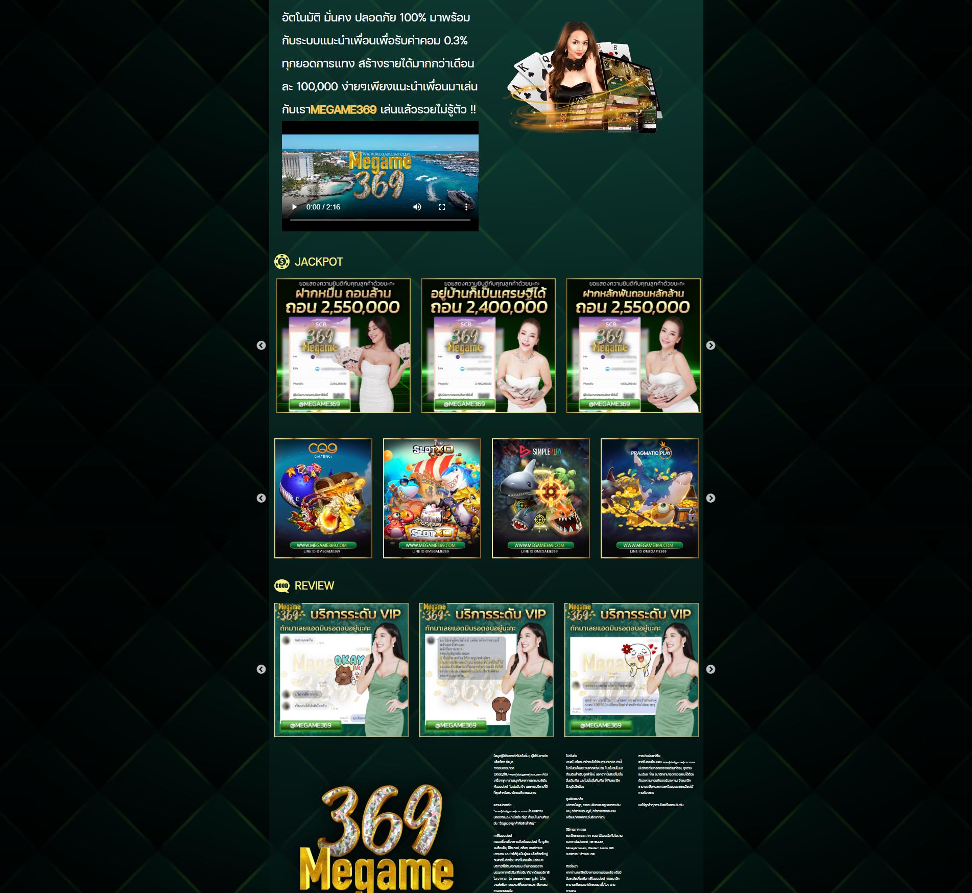 มีตังค์789 คาสิโนครบวงจร ฝากถอนง่าย โปรโมชั่นมาแรง 2023