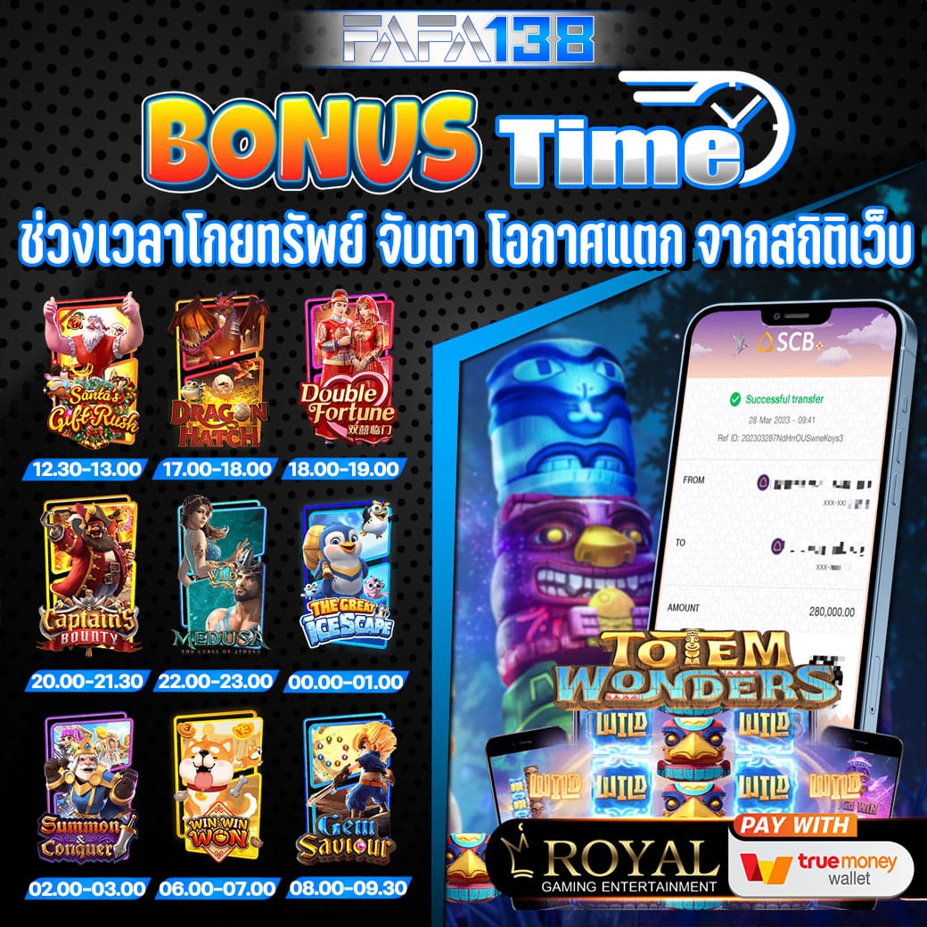มีตังค์ 888 สล็อต เว็บตรง ฝาก-ถอน รวดเร็ว โบนัสแตกง่าย