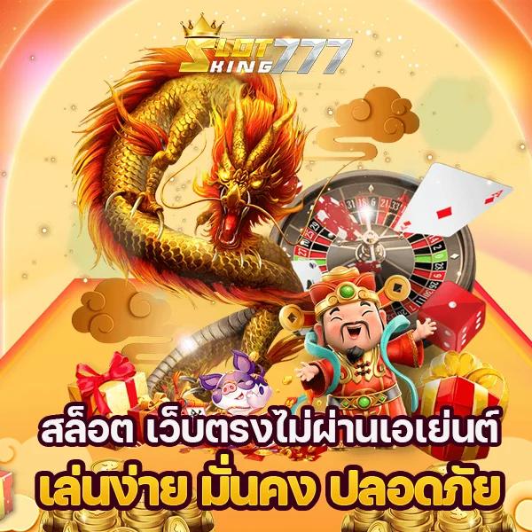 มารีน่าเบย์ สล็อต สมัครง่าย รับโปรโมชั่นเด็ด ปลอดภัย 100%