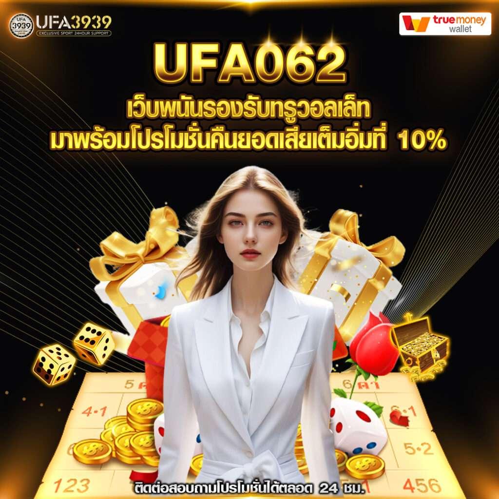 มารวยเลข คาสิโนสายตรง ครบเครื่องเดิมพันออนไลน์ยอดนิยมในไทย