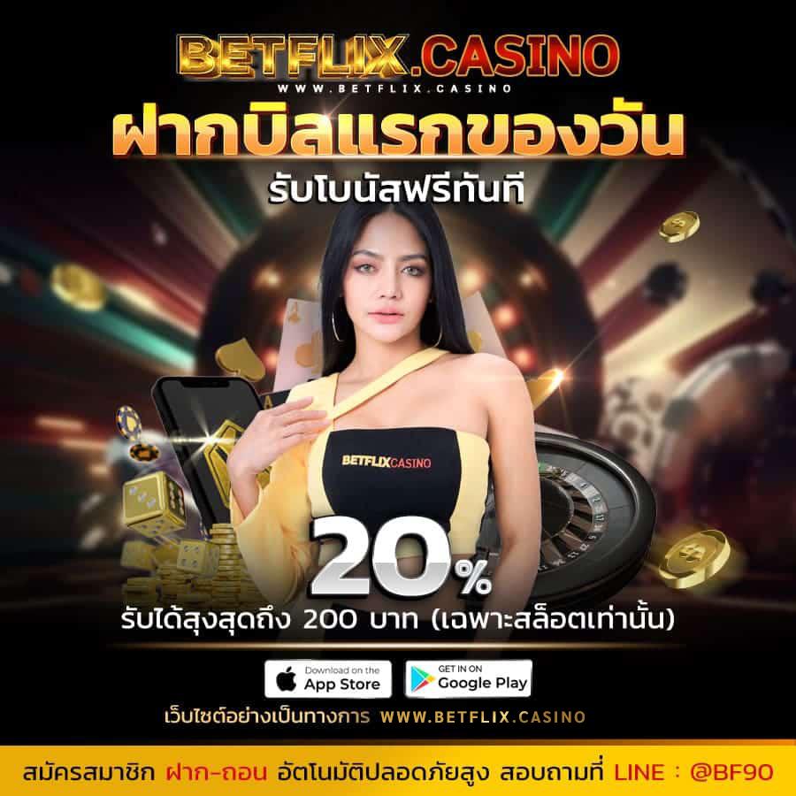 ยู spd คาสิโนเก็บทุกความสนุก กราฟิกคมชัด ระบบเสถียรในไทย