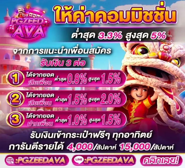 ยู ฟ่า 888pro คาสิโนออนไลน์ใหม่ล่าสุด เว็บตรง จ่ายจริงมั่นใจ