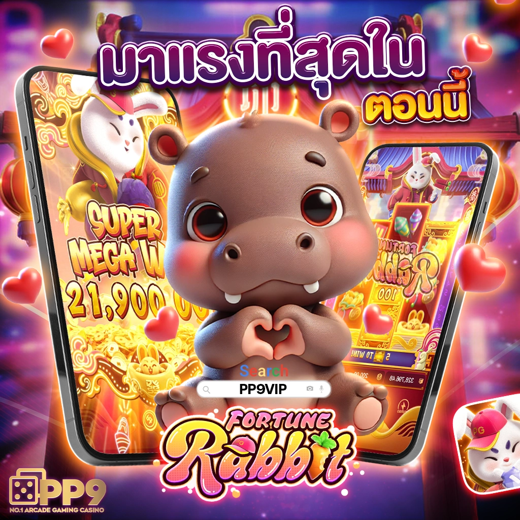 ยู ฟ่า สล็อต 777 เว็บตรง คาสิโนยอดนิยม อันดับ 1 ในไทย