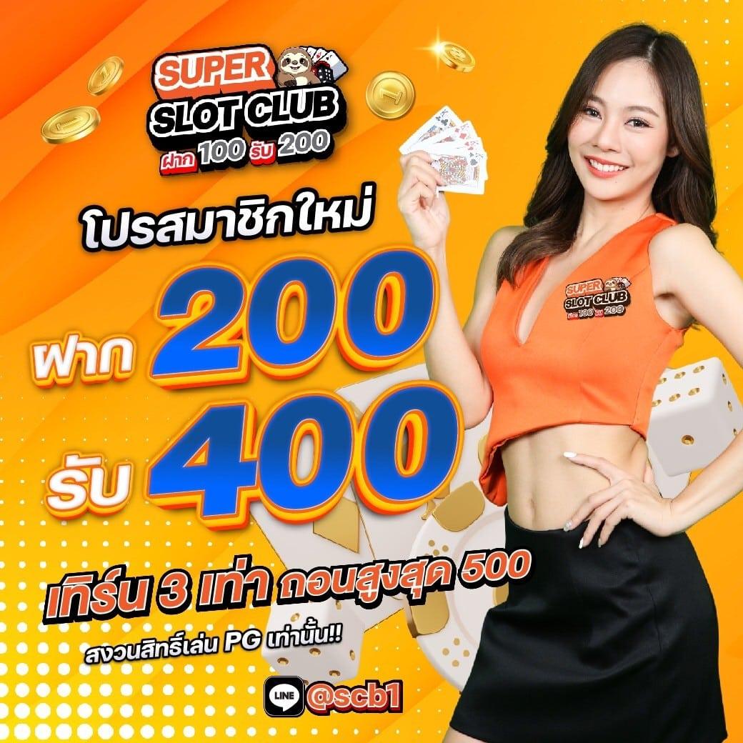 ยี่กี lottovip คาสิโนอันดับ1 ศูนย์รวมเกมยอดนิยม 2024