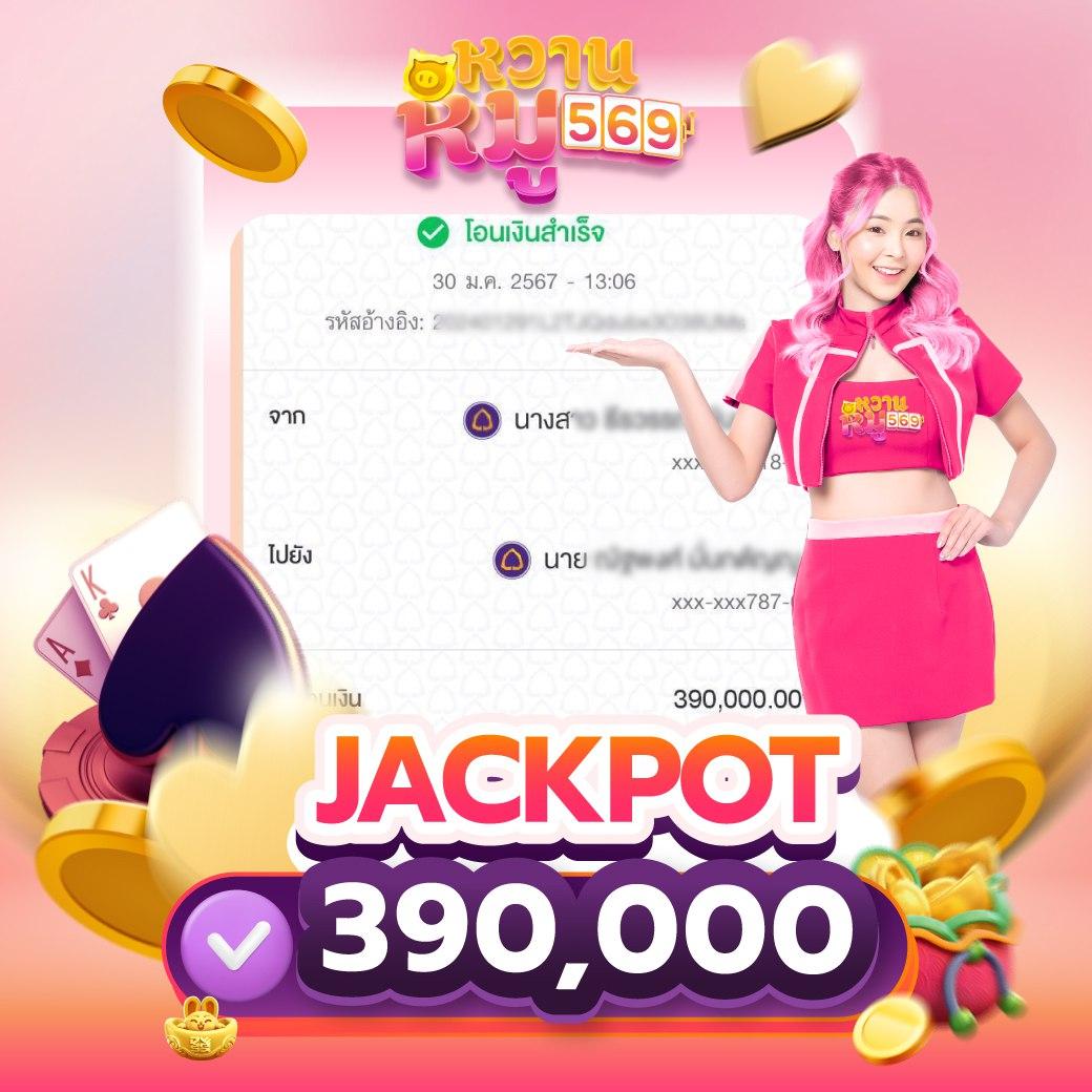 ยืนยัน OTP รับเครดิตฟรี 300 ทันที รับง่ายผ่านมือถือ