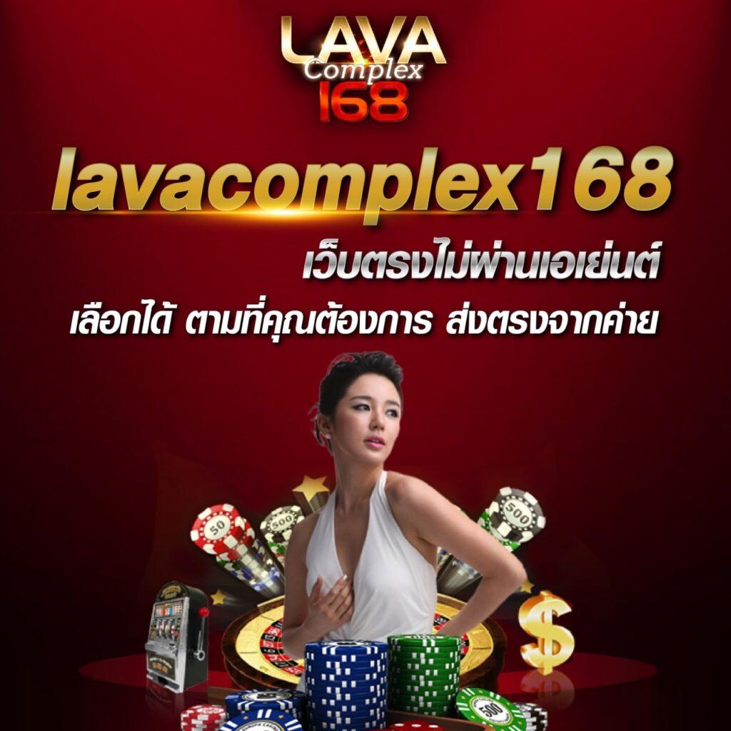 ยูฟ่า058 เว็บคาสิโนมาแรง สูตรบาคาร่าและโปรโมชั่นสุดพิเศษ