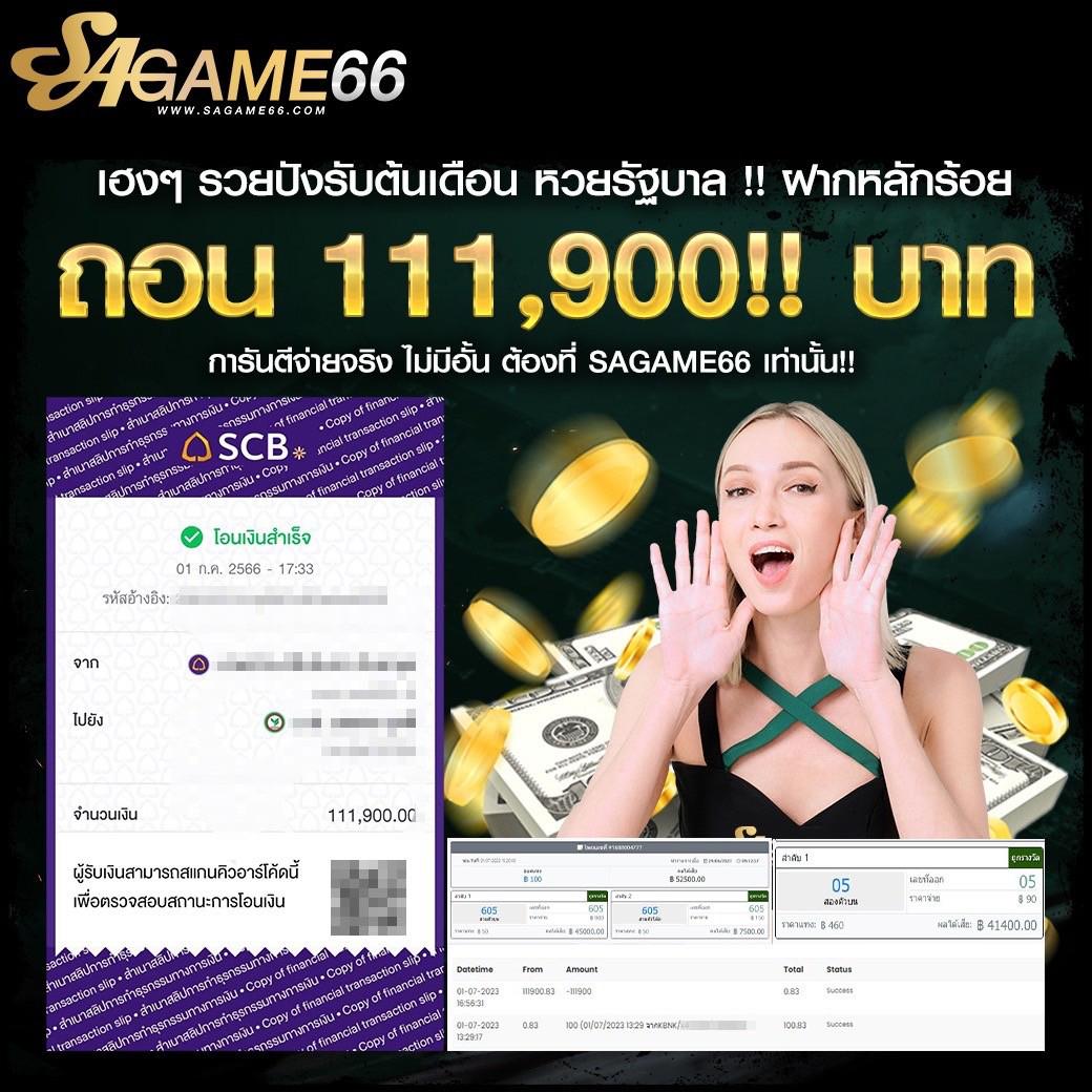 ยูฟ่า168 เว็บคาสิโนออนไลน์อันดับหนึ่ง บริการครบวงจรมีเกมทันสมัย