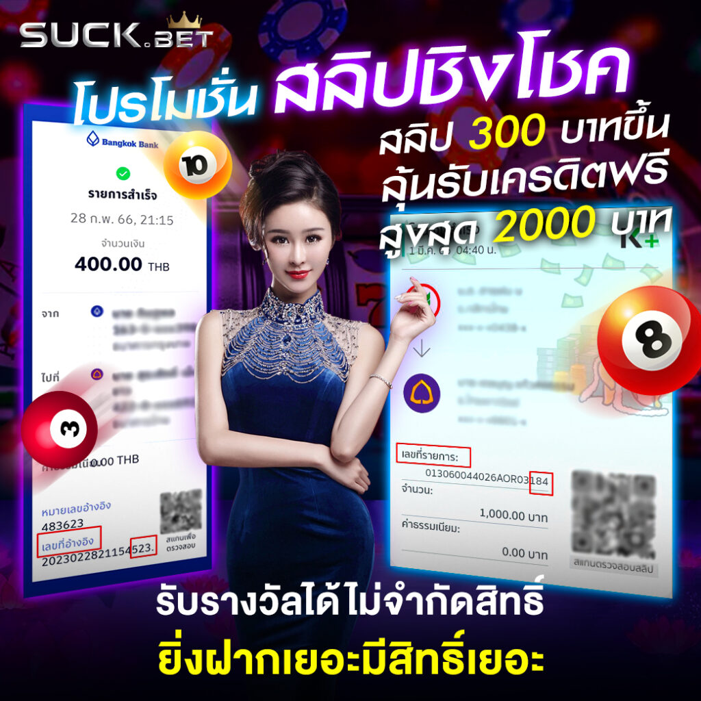 ยูฟ่า356 คาสิโนออนไลน์ ส่งตรงจากต่างประเทศ เว็บเดิมพันอันดับหนึ่งล่าสุด