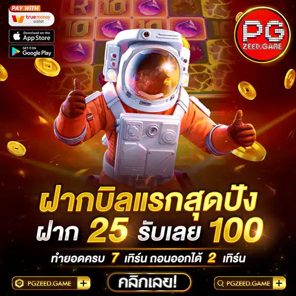 ยูฟ่า888 วอลเล็ต แพลตฟอร์มเกมคาสิโนออนไลน์ยอดนิยมในไทย