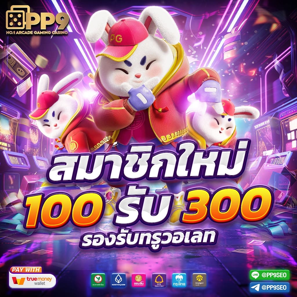 ยูฟ่า 191 เว็บคาสิโนครบวงจร สล็อต พนันกีฬา มาตรฐานระดับโลก