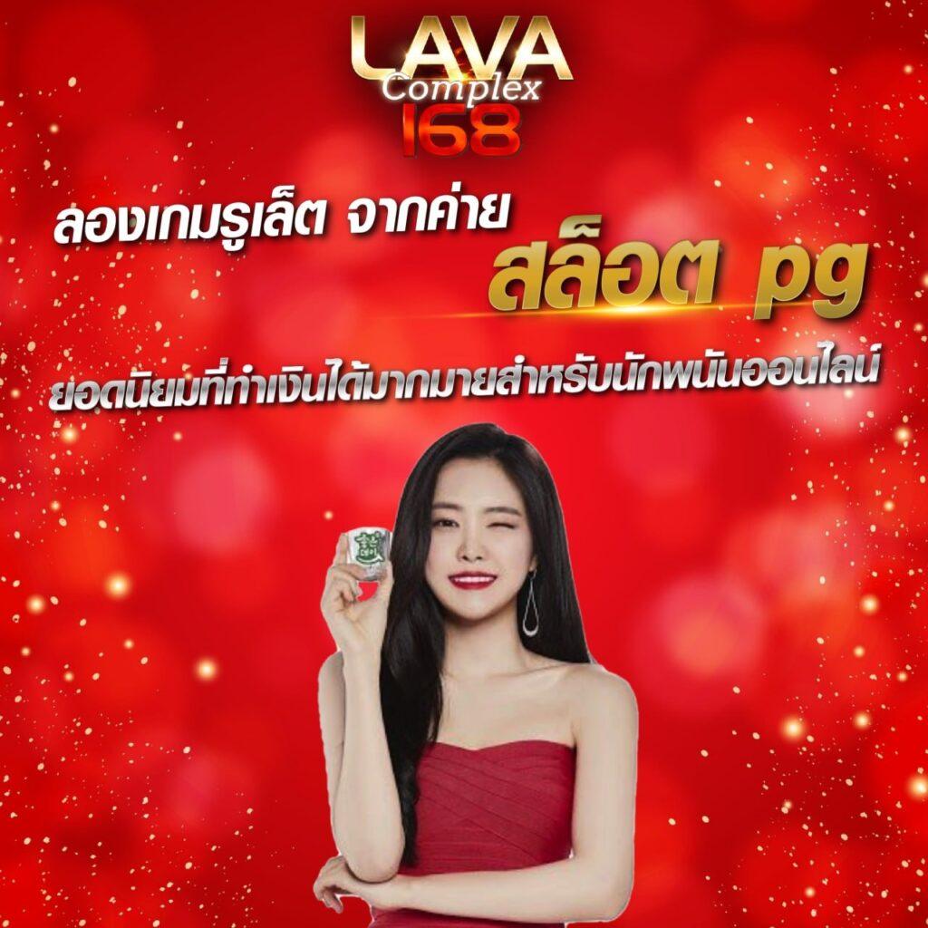 ยูฟ่า 789 เว็บสล็อตมาแรง พร้อมโปรโมชั่นสุดคุ้ม 2024