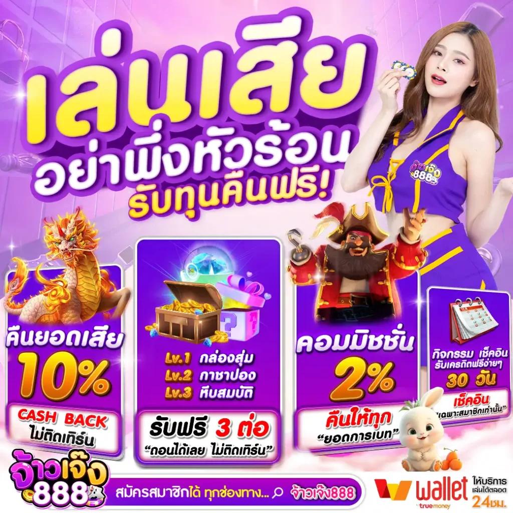 ยูฟ่าวิน คาสิโนอันดับหนึ่ง รวมเกมยอดนิยม ทันสมัย 2024