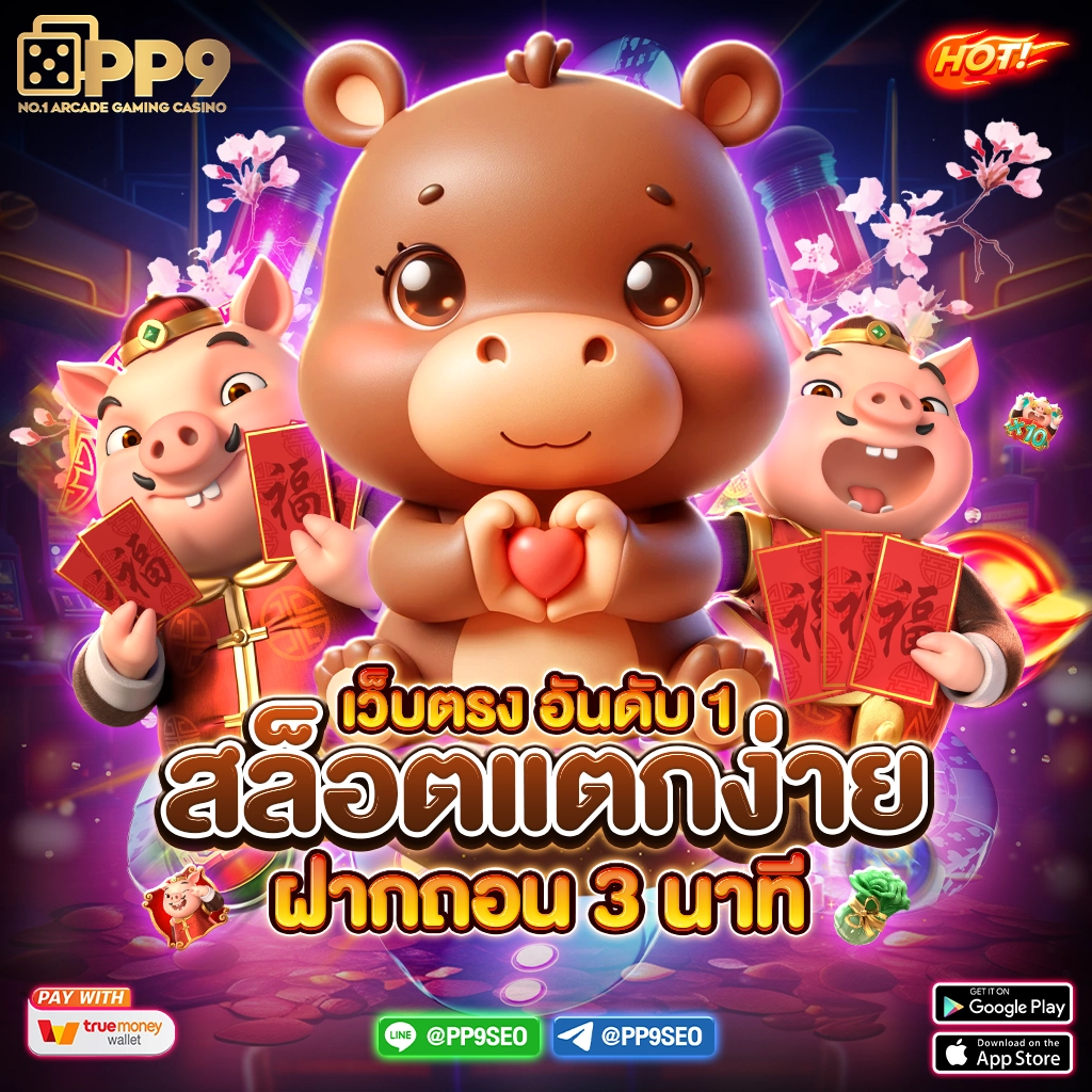 ยูฟ่าวอเลท ศูนย์รวมคาสิโนออนไลน์ ระบบออโต้ทันสมัย ได้เงินจริง