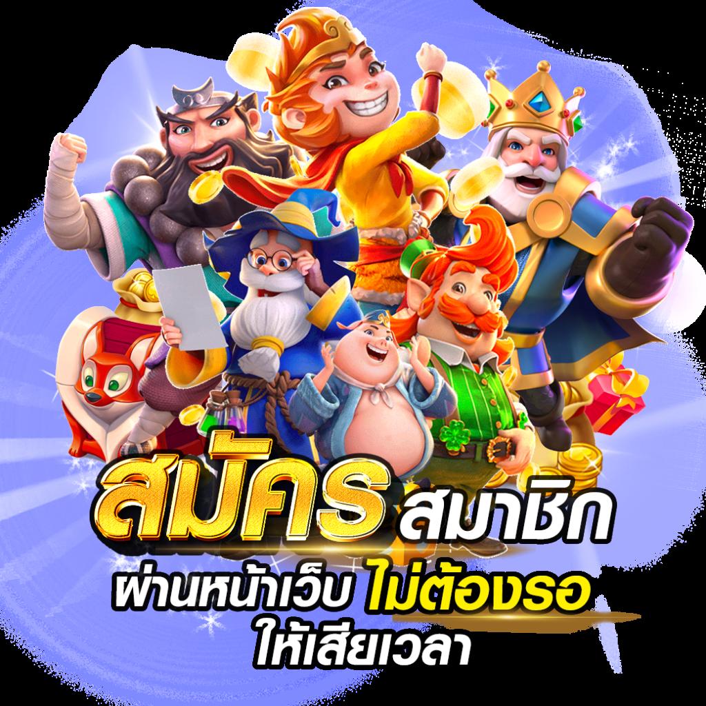 ยูฟ่าสล็อตเว็บตรง คาสิโนชั้นนำ ระบบทันสมัย โปรโมชั่นมากมาย