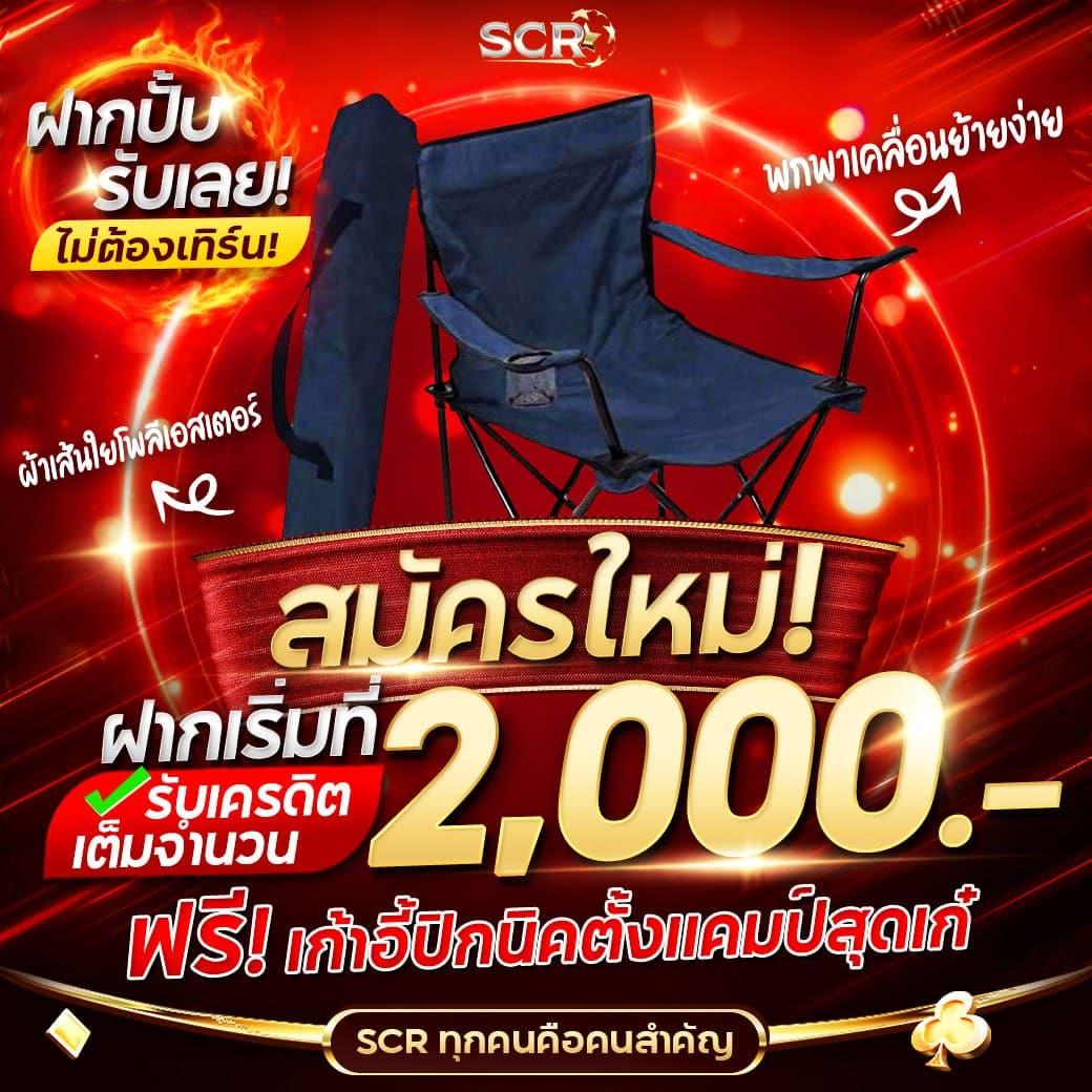 ยูฟ่าเบท888 คาสิโนออนไลน์อันดับ1 เดิมพันมันส์ครบวงจร